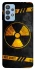 Чохол на Samsung Galaxy M32 Radiation фото 1 з 1