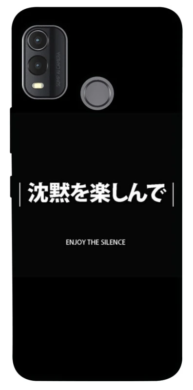 Чехол на Nokia G11 Plus Japanese Silence фото 1 из 1