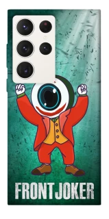 Чехол на Samsung Galaxy S23 Ultra FrontJoker фото 1 из 1