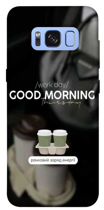 Чохол на Samsung G950 Galaxy S8 Thursday coffee фото 1 з 1