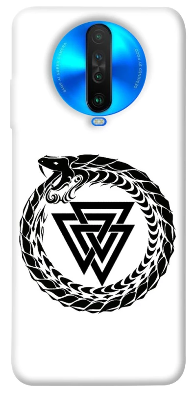 Чехол на Xiaomi Poco X2 Uruboros v2 фото 1 из 1