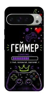 Чехол на Google Pixel 9 Pro XL Геймер фото 1 из 1
