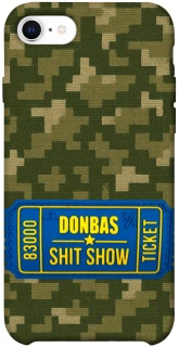 Чехол на Apple iPhone SE (2020) Donbas ticket фото 1 из 1