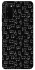 Чохол на Samsung Galaxy S20 Black Cats фото 1 з 1