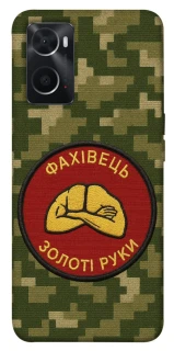 Чохол на Oppo A76 4G Фахівець фото 1 з 1