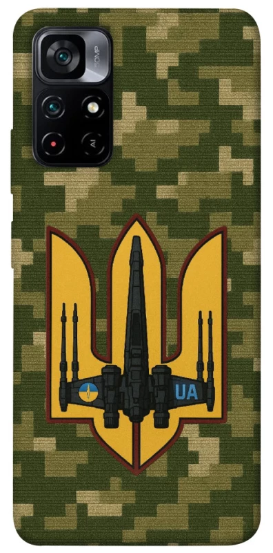 Чохол на Xiaomi Poco M4 Pro 5G ВВС фото 1 з 1