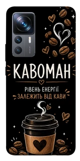 Чехол на Xiaomi 12T / 12T Pro Кавоман фото 1 из 1