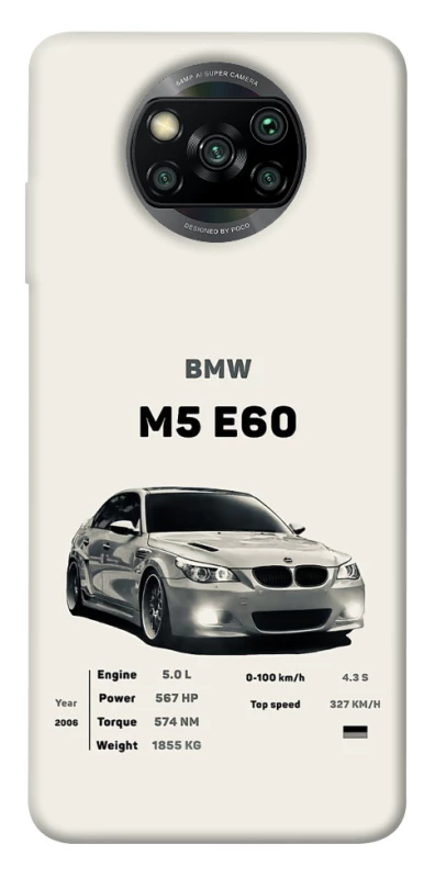 Чохол на Xiaomi Poco X3 NFC / Poco X3 Pro BMW M5 E60 фото 1 з 1