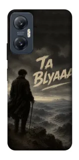 Чехол на Infinix Hot 20 5G Ta Blyaaa фото 1 из 1