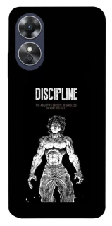 Чехол на Oppo A17 Discipline фото 1 из 1