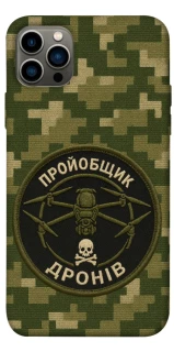 Чехол на Apple iPhone 12 Pro (6.1") Дроновод фото 1 из 1