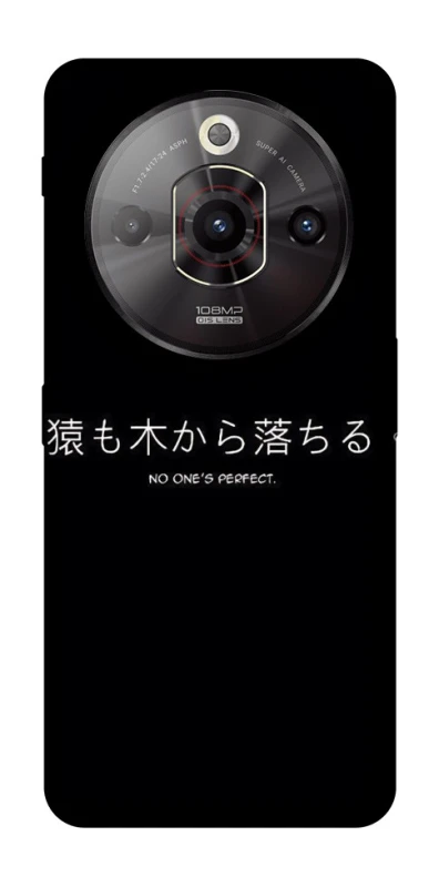 Чохол на ZTE Nubia Focus Pro Japanese Perfect фото 1 з 1