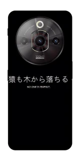 Чохол на ZTE Nubia Focus Pro Japanese Perfect фото 1 з 1