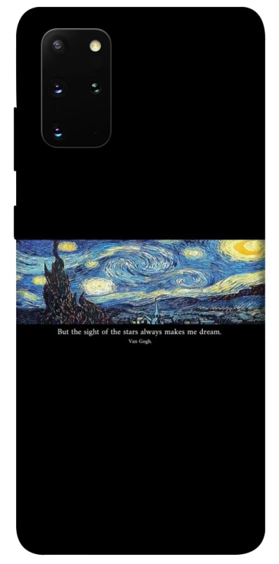 Чехол на Samsung Galaxy S20+ Starry night Van Gogh фото 1 из 1