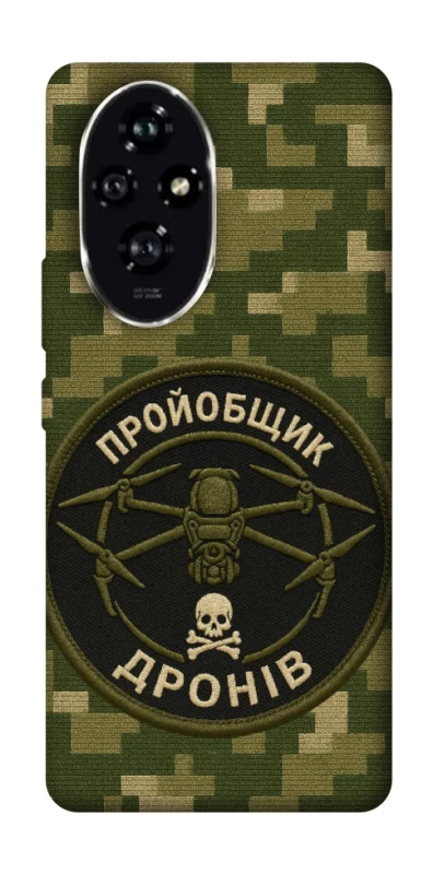 Чохол на Honor 200 Дроновод фото 1 з 1