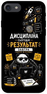 Чохол на Apple iPhone 7 / 8 (4.7") Дисципліна фото 1 з 1