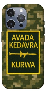 Чехол на Apple iPhone 16 Pro Max Avada Kedavra фото 1 из 1