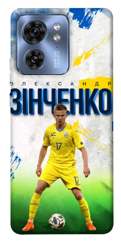 Чехол на Motorola Edge 40 Зинченко №17 фото 1 из 1