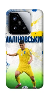 Чехол на Xiaomi 15 Малиновский №8 фото 1 из 1