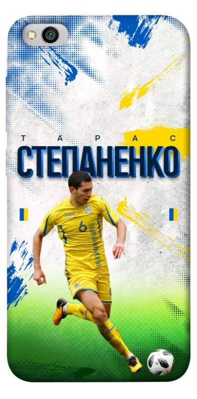 Чехол на Xiaomi Redmi 5A Степаненко №6 фото 1 из 1