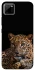 Чехол на Realme C11 Leopard v4 фото 1 из 1
