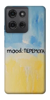 Чохол на Motorola Moto G75 Mood Peremoga фото 1 з 1