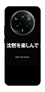 Чехол на Realme 14 Pro Japanese Silence фото 1 из 1