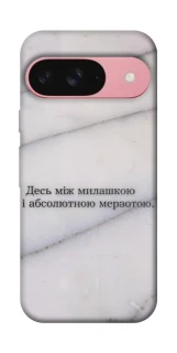 Чохол на Google Pixel 9 Милашка фото 1 з 1