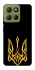 Чохол на Motorola Moto G15 4G Герб України v3 фото 1 з 1