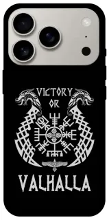 Чохол на Apple iPhone 18 Pro Victory or Valhalla фото 1 з 2