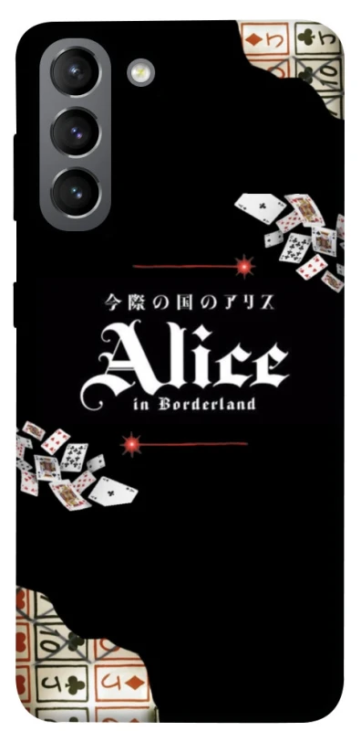 Чохол на Samsung Galaxy S21 Alice in Borderland ver.8 фото 1 з 1