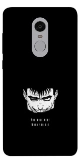 Чохол на Xiaomi Redmi Note 4X / Note 4 (Snapdragon) You will rest фото 1 з 1