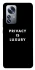 Чохол на Xiaomi 12 / 12X Privacy is luxury фото 1 з 1