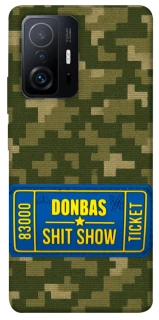 Чехол на Xiaomi 11T / 11T Pro Donbas ticket фото 1 из 1