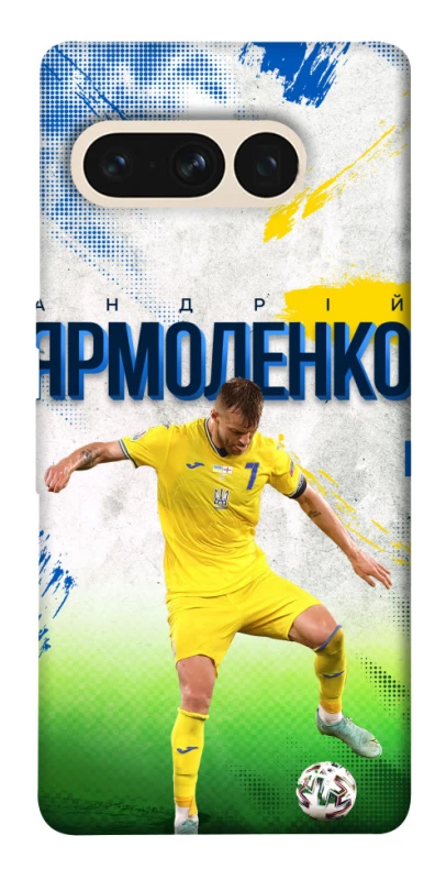 Чехол на Google Pixel 7 Pro Ярмоленко №7 фото 1 из 1