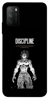 Чехол на Xiaomi Poco M3 Discipline фото 1 из 1