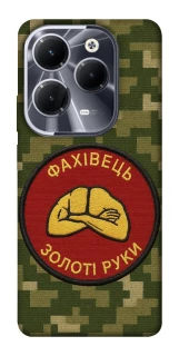 Чехол на Infinix Hot 40 Pro Специалист фото 1 из 1