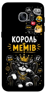 Чехол на Samsung G935F Galaxy S7 Edge Король мемів фото 1 из 1