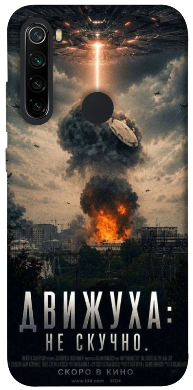Чохол на Xiaomi Redmi Note 8 Moscow never sleeps фото 1 з 1