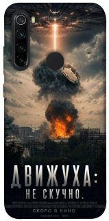 Чохол на Xiaomi Redmi Note 8 Moscow never sleeps фото 1 з 1