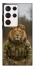 Чохол на Samsung Galaxy S23 Ultra Лев захисник фото 1 з 1