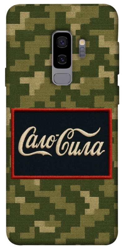 Чохол на Samsung Galaxy S9+ Сало Сила фото 1 з 1