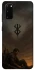 Чохол на Samsung Galaxy S20 Berserk v11 фото 1 з 1