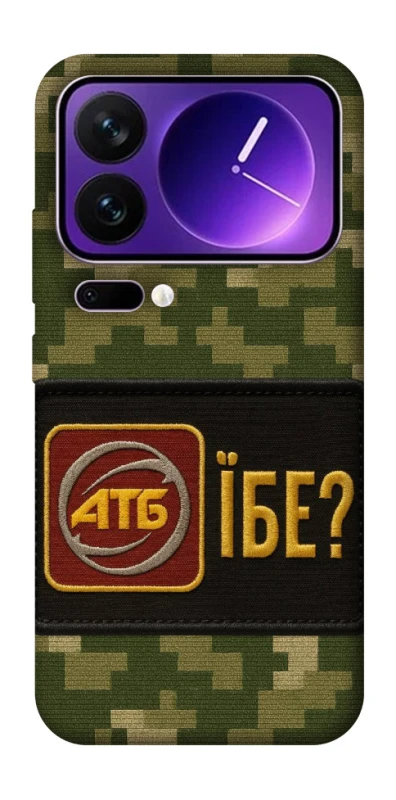 Чехол на Xiaomi 17 Pro Max Абб фото 1 из 1