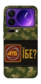 Чохол на Xiaomi 17 Pro Max Абб фото 1 з 1