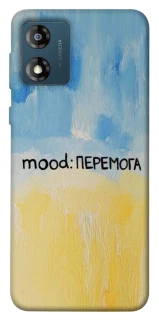 Чохол на Motorola Moto E13 Mood Peremoga фото 1 з 1
