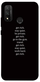 Чохол на Huawei P Smart (2020) Your Motavation фото 1 з 1