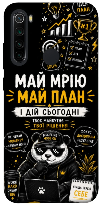 Чехол на Xiaomi Redmi Note 8 Май План фото 1 из 1