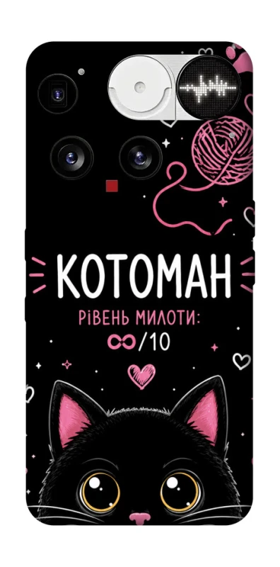 Чехол на Nothing Phone (3) Котоман фото 1 из 1