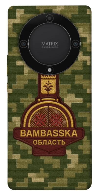 Чехол на Huawei Magic5 Lite Bambaska фото 1 из 1